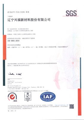 ISO 9001:2015